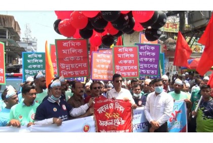 বরিশালে 
মহান মে দিবস পালিত