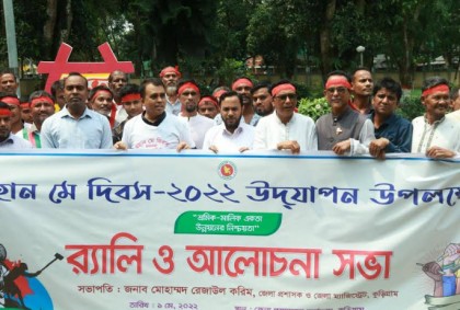 কুড়িগ্রামে মহান মে দিবস পালিত