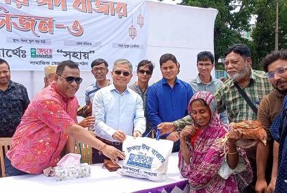 ৫ টাকায় ঈদ বাজারের আনন্দ