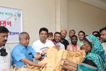বগুড়ায় গরিব-অসহায়দের মাঝে ঈদ সামগ্রী বিতরণ