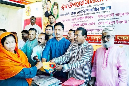 বিএনপির চার শতাধিক নেতাকর্মীর মাঝে উপহার সামগ্রী বিতরণ