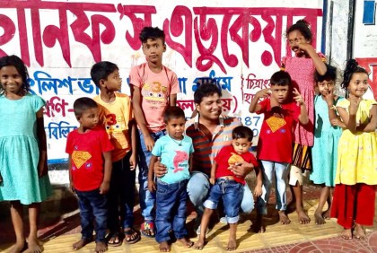 পথশিশুদের নতুন জামা দিল জাতীয় ছাত্রসমাজ