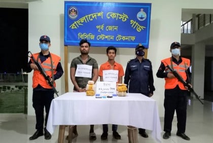 টেকনাফে ইয়াবাসহ আটক ২