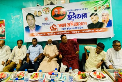 ভালুকায় মহান মে দিবস পালিত