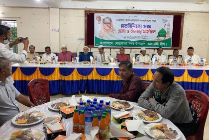 নেত্রকোনা সদর আওয়ামী লীগের মতবিনিময় ও ইফতার মাহফিল