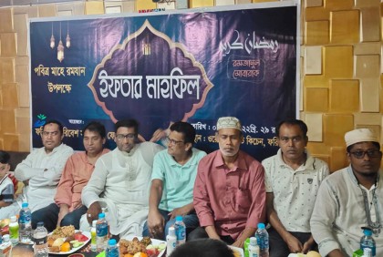 ফরিদপুর পরিবেশ সাংবাদিক ফোরামের ইফতার মাহফিল