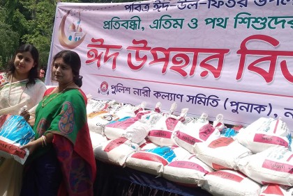 নাটোরে পথশিশুদের মাঝে পুনাক-এর ঈদ উপহার বিতরণ