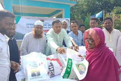 তারাকান্দায় অসহায় মানুষের মাঝে বিএনপির ঈদ উপহার