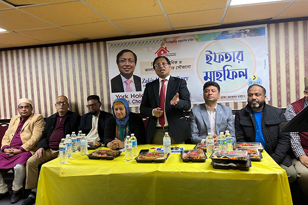 গণমাধ্যম কর্মীদের সৌজন্যে নিউইয়র্কে সমাপনী ইফতার মাহফিল