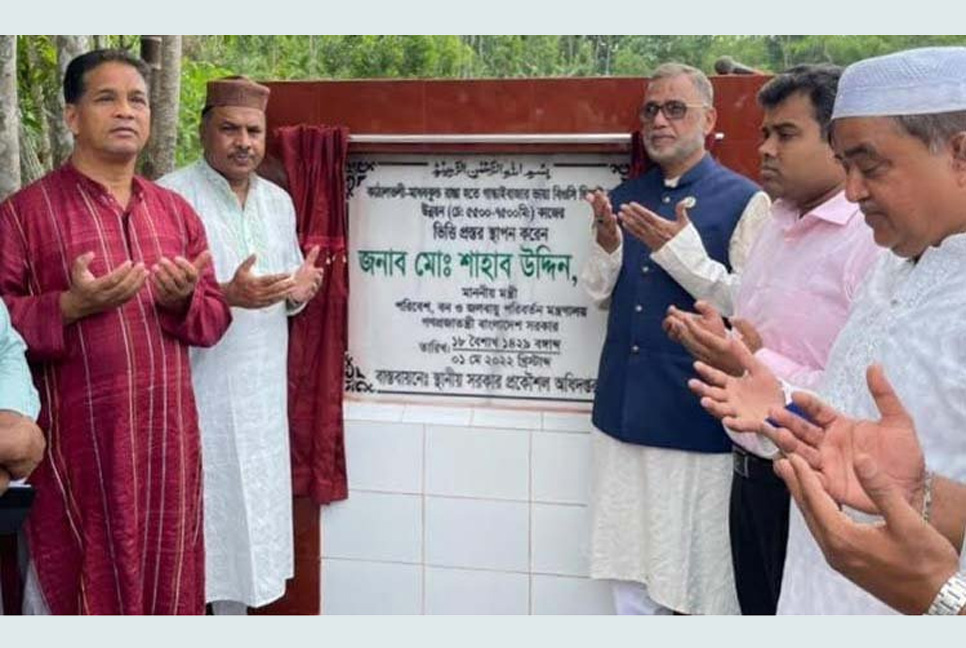 জনগণের দাবি আওয়ামী লীগ সরকারই পূরণ করে : পরিবেশমন্ত্রী
