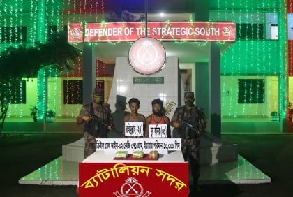 ১০ কোটি টাকার আইস ও ইয়াবা উদ্ধার, দুই রোহিঙ্গা আটক