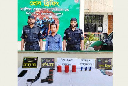 শেরপুরে র‍্যাবের অভিযানে অস্ত্রসহ সন্ত্রাসী গ্রেফতার