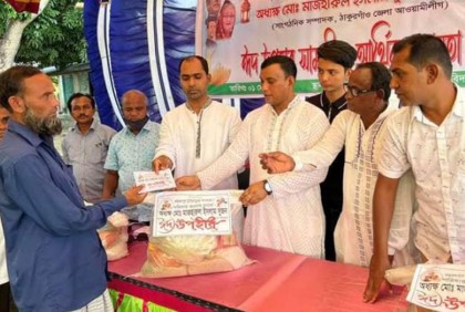 ঠাকুরগাঁওয়ে আওয়ামী লীগ নেতার ঈদ সামগ্রী বিতরণ