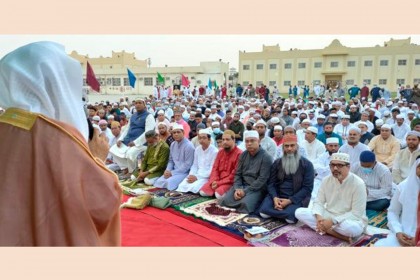 কাতারে বাংলাদেশ স্কুল মাঠে ঈদের নামাজ অনুষ্ঠিত

