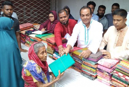 ফরিদপুরে অসহায়দের মাঝে ঈদ উপহার বিতরণ