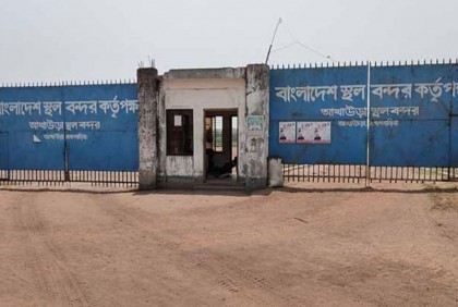 ঈদ উপলক্ষে আখাউড়া স্থলবন্দরে ৩ দিনের ছুটি
