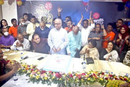 এবি পার্টির প্রতিষ্ঠাবার্ষিকী উদযাপিত
