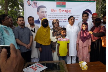 নোয়াখালীতে নিহত যুবদল নেতার পরিবারে ঈদ উপহার