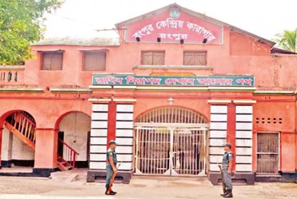 ঈদের দিন হাসপাতালে হাজতির মৃত্যু