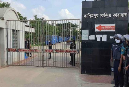 কাশিমপুর কারাগারে ঈদ উদযাপন