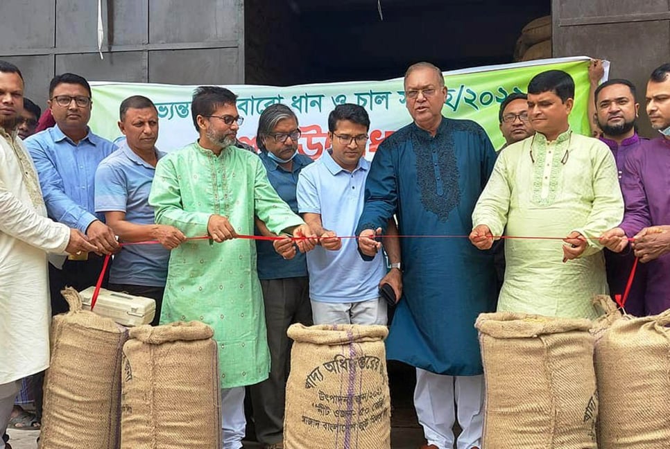 শ্রীমঙ্গলে ধান ও চাল সংগ্রহ কার্যক্রম উদ্বোধন