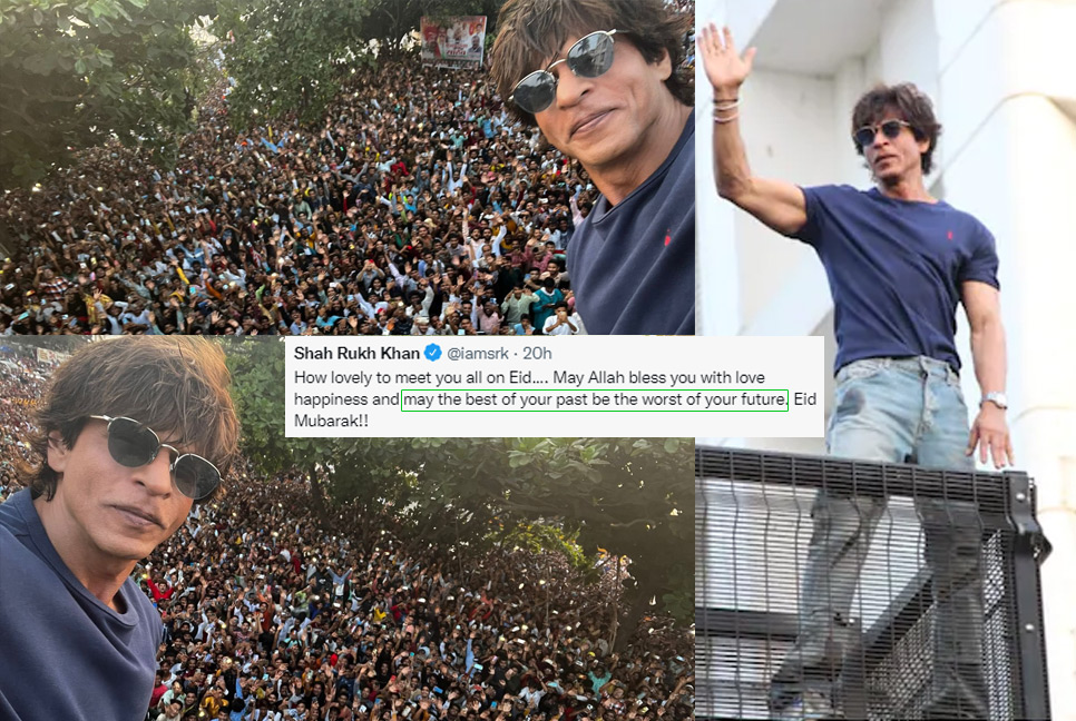 সত্যিই কি ঈদ শুভেচ্ছাবার্তায় ভুল করলেন শাহরুখ?