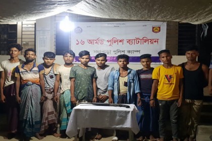 টেকনাফে অস্ত্রসহ ১০ রোহিঙ্গা ডাকাত আটক