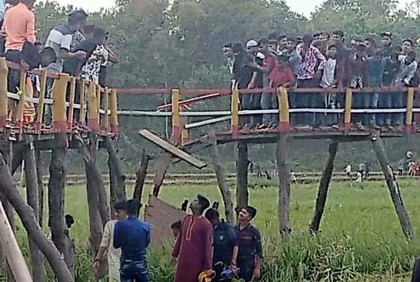 দৃষ্টিনন্দন কাঠের সেতু উপচে পড়া ভিড়ে ভেঙে পড়ল