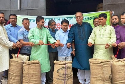 শ্রীমঙ্গলে ধান ও চাল সংগ্রহ কার্যক্রম উদ্বোধন