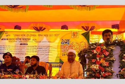 ফুলপুর সিংহেশ্বর উচ্চ বিদ্যালয়ের সাবেক শিক্ষার্থীদের পুনর্মিলনী