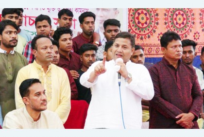 নগরকান্দায় বিএনপির আলোচনা সভা