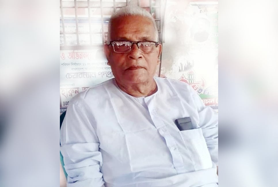 মোরেলগঞ্জে ইউনিয়ন আওয়ামী লীগ সভাপতির ইন্তেকাল