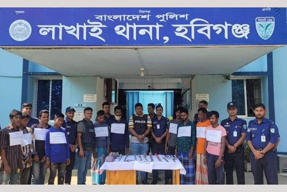 লাখাইয়ে অস্ত্রসহ ১০ ডাকাত গ্রেফতার