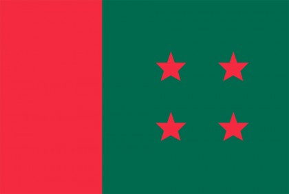 আওয়ামী লীগের মনোনয়ন প্রত্যাশীদের ফরম সংগ্রহ শুরু আজ 

