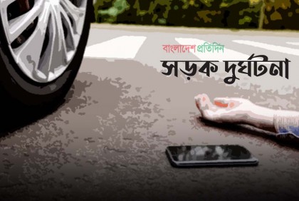 মায়ের সামনেই বাসচাপায় প্রাণ গেল শিশুর