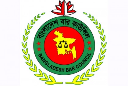 আইনজীবী অন্তর্ভুক্তির এমসিকিউ পরীক্ষা ১৭ জুন

