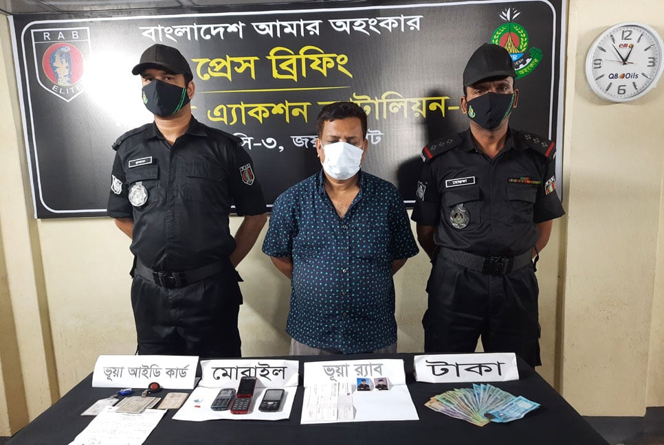 জয়পুরহাটে ভুয়া র‌্যাব সদস্য আটক