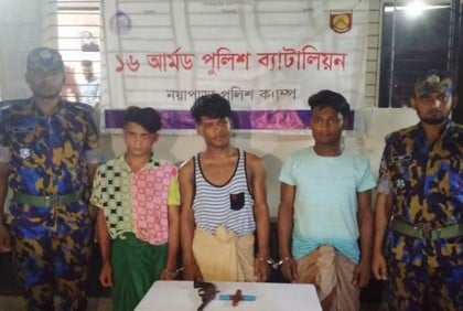 টেকনাফে পুলিশি অভিযানে অস্ত্রসহ আটক ৩