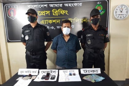 জয়পুরহাটে ভুয়া র‌্যাব সদস্য আটক