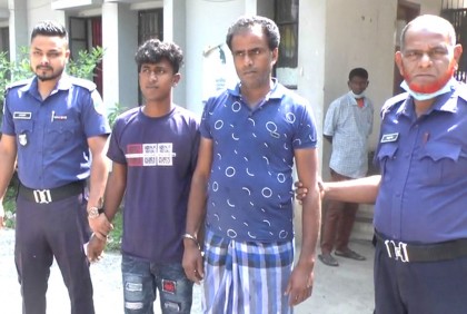 
কিশোরীকে ধর্ষণের অভিযোগে গ্রেফতার ২