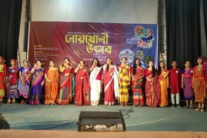নোয়াখালী জেলা প্রতিষ্ঠার ২০০ বছর পূর্তি উপলক্ষে ‘নোয়াখালী উৎসব’ 