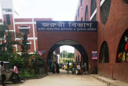 সড়ক দুর্ঘটনায় আহত রোগীর চাপ পঙ্গু হাসপাতালে, হিমশিম খাচ্ছেন চিকিৎসকরা


