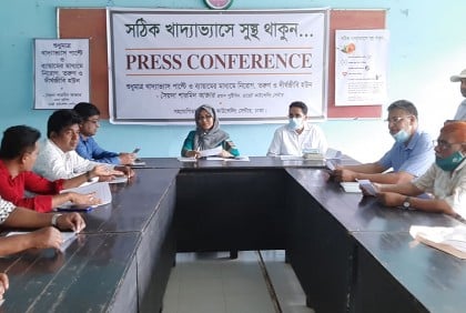 স্বাস্থ্য সুরক্ষায় খাদ্যাভ্যাস পরিবর্তন বিষয়ক সংবাদ সম্মেলন