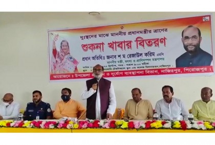 শেখ হাসিনার আমলে কোন দুস্থ মানুষ না খেয়ে থাকে না : প্রাণিসম্পদ মন্ত্রী