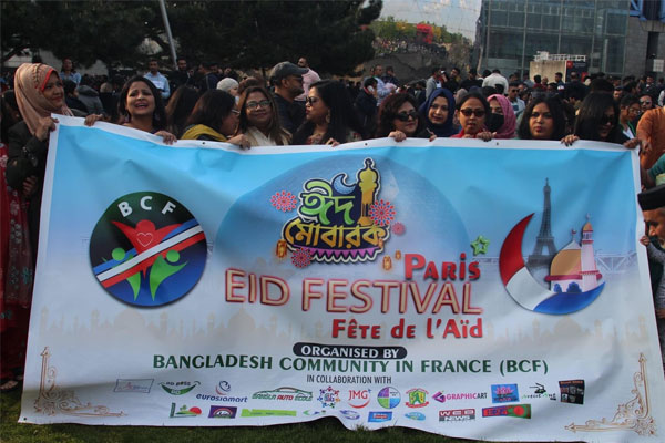 গান-আড্ডায় মুখর ফ্রান্স প্রবাসী বাংলাদেশিদের ঈদ ফেস্টিভ্যাল