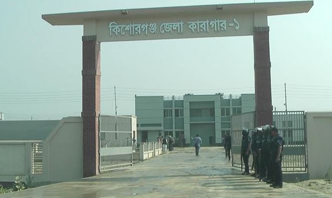 কিশোরগঞ্জ কারাগারের আসামির মৃত্যু