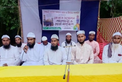 ফুলপুরে ক্বেরাত সম্মেলন অনুষ্ঠিত 