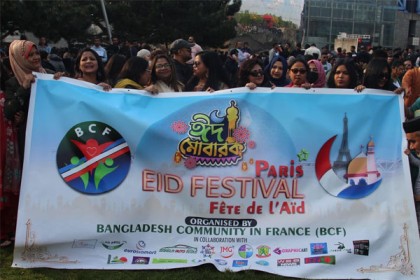 গান-আড্ডায় মুখর ফ্রান্স প্রবাসী বাংলাদেশিদের ঈদ ফেস্টিভ্যাল
