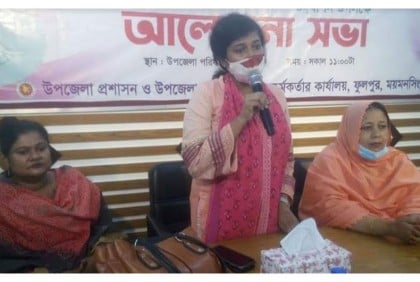 ফুলপুরে মা দিবস পালিত