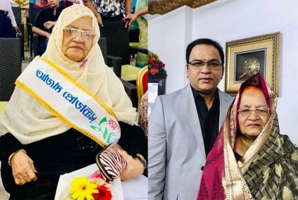 ‘রত্নগর্ভা মা-২০২১’ পুরস্কার পেলেন ফয়েজুন্নেছা বেগম